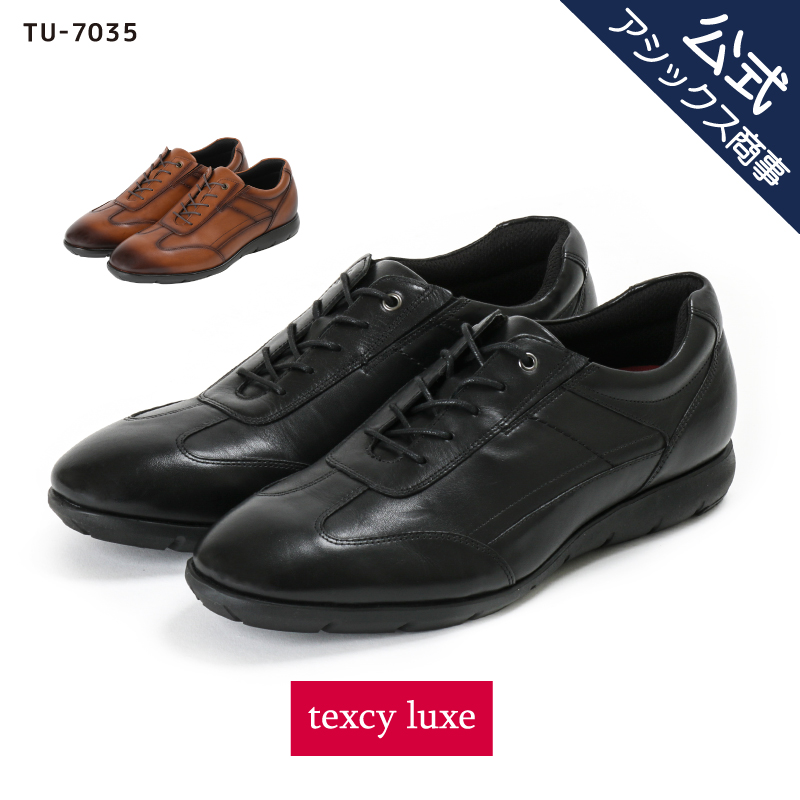 楽天市場】texcy luxe(テクシーリュクス) ビジネスシューズ 革靴