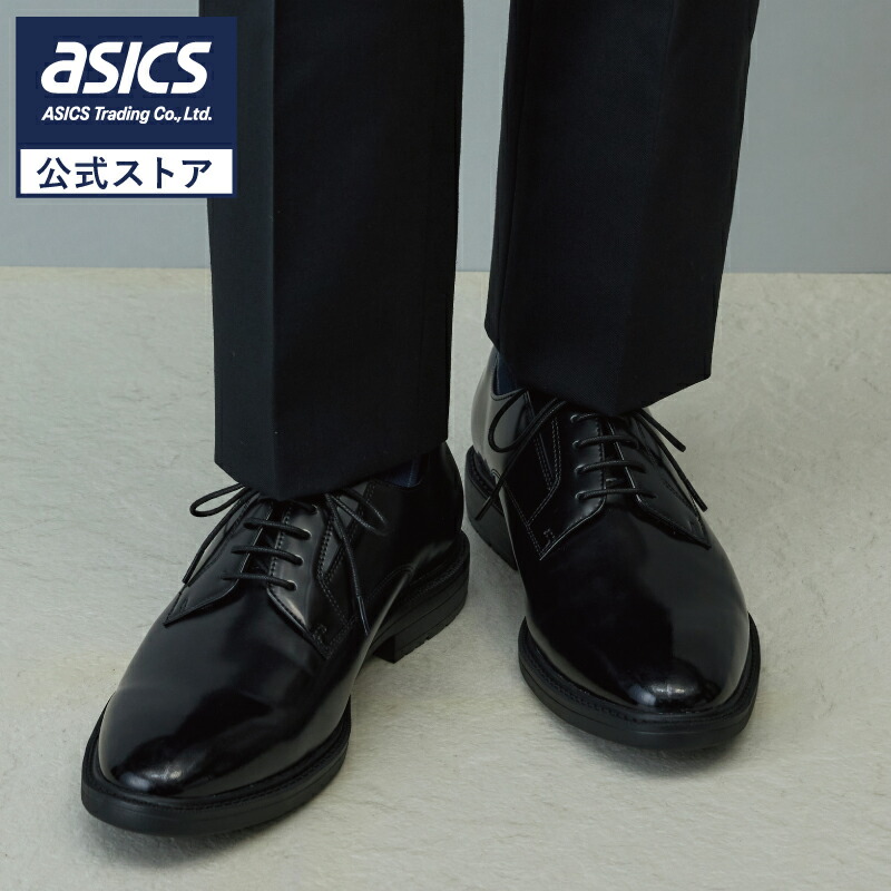 《公式店》テクシーリュクス texcy luxe ビジネスシューズ メンズ men's 革靴 本革 アシックス商事 通勤 プレーントゥ 抗菌 防臭 4E相当 TU-7046 25aw_n