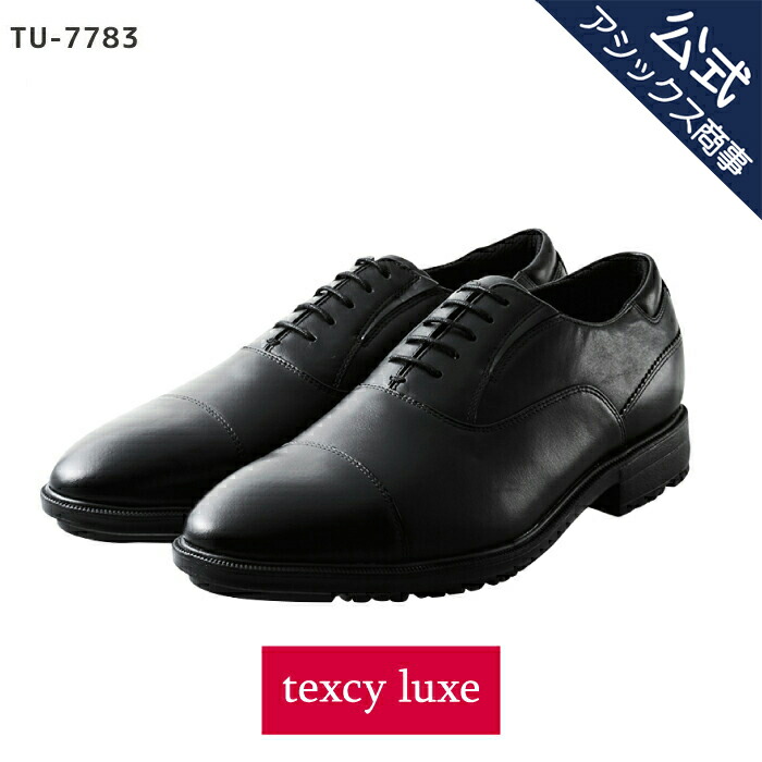 楽天市場 ビジネスシューズ 革靴 メンズ 本革 Texcy Luxe Pointed Round テクシーリュクス ポインテッドラウンド 内羽根式ストレートチップ Tu 77 アシックス商事 革靴 ビジネスシューズ Men S アシックス商事 公式楽天市場店