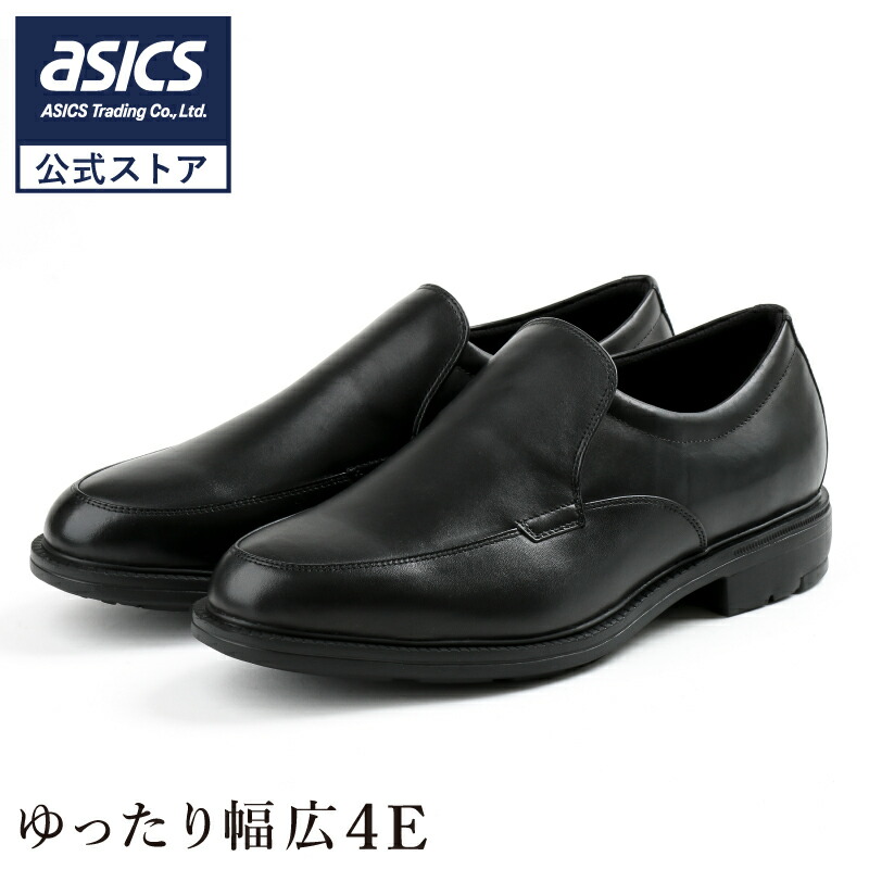 新品 テクシーリュクス ビジネスシューズ 本革 TU-7025 ブラック 楽天市場】《公式店》テクシーリュクス texcy luxe ビジネス