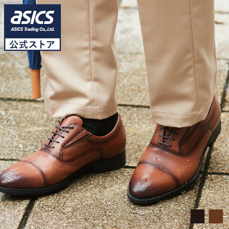 【4/4～7日間限定★最大4,000円OFFクーポン】《公式店》テクシーリュクス texcy luxe ビジネスシューズ メンズ men's 革靴 本革 アシックス商事 通勤 就活 結婚式 セレモニー 防水 ゴアテックス GORE-TEX ストレートチップ 抗菌 防臭 幅広 4E相当 TU-8005