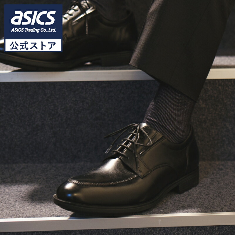 【4/4～7日間限定★最大4,000円OFFクーポン】《公式店》テクシーリュクス texcy luxe ビジネスシューズ メンズ men's 革靴 本革 アシックス商事 通勤 ウォーキング 防水 ゴアテックス GORE-TEX Uチップ 抗菌 防臭 幅広 4E相当 TU-8006