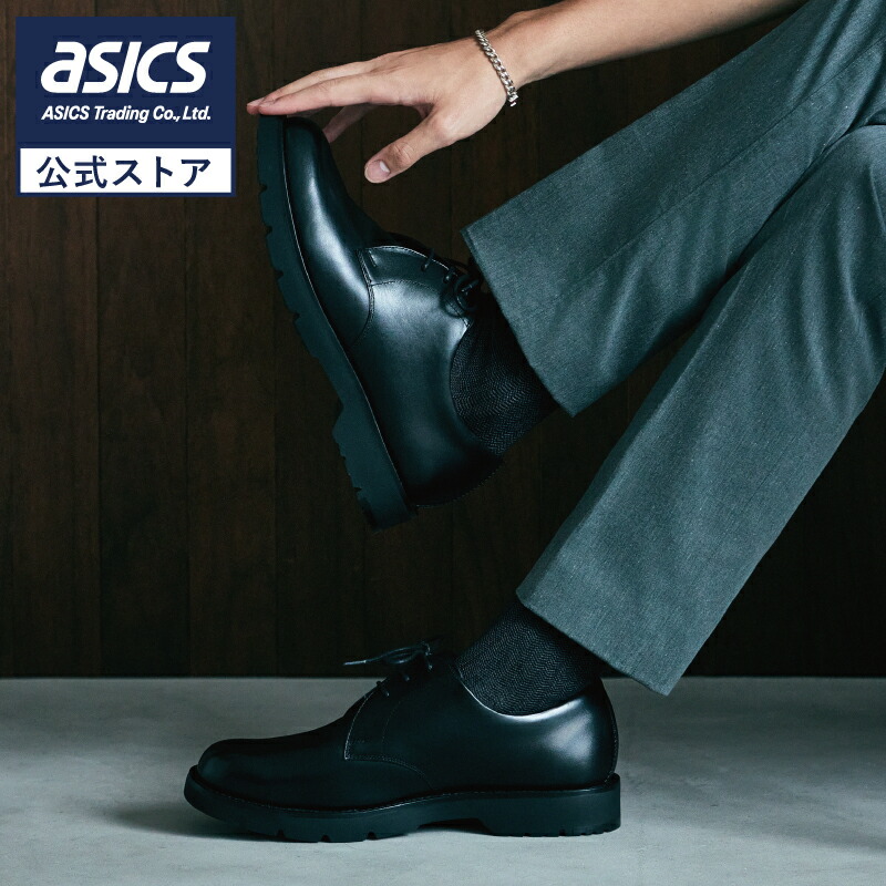 楽天市場】【送料無料】 テクシーリュクス TU-8015 TU-8014 texcy luxe