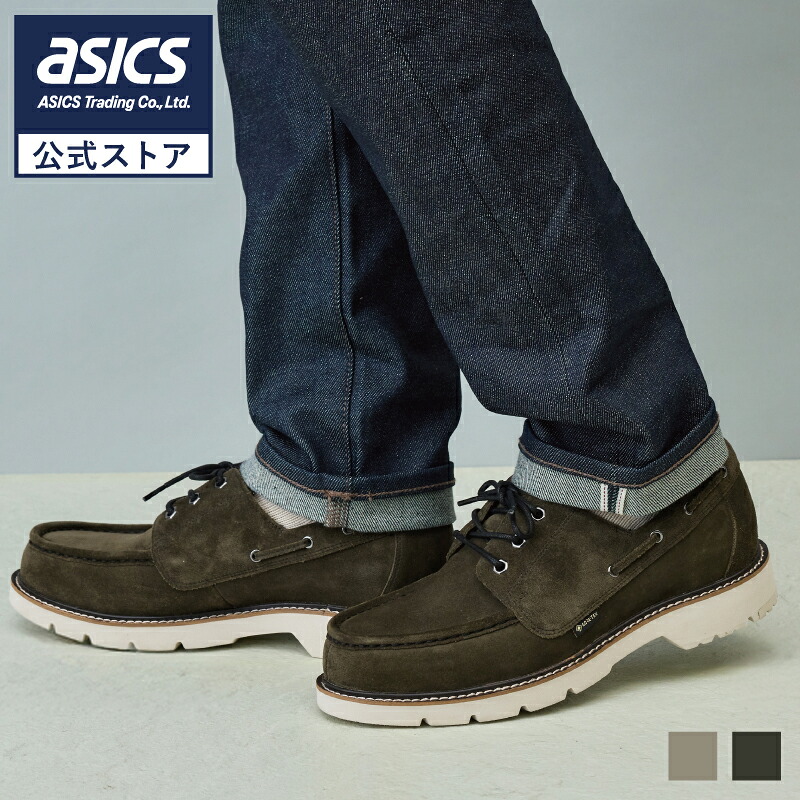 《公式店》テクシーリュクス texcy luxe カジュアルシューズ メンズ men's 革靴 本革 防水 GORE-TEX アシックス商事 スニーカー 抗菌 防臭 1E TU-8020 25aw_n
