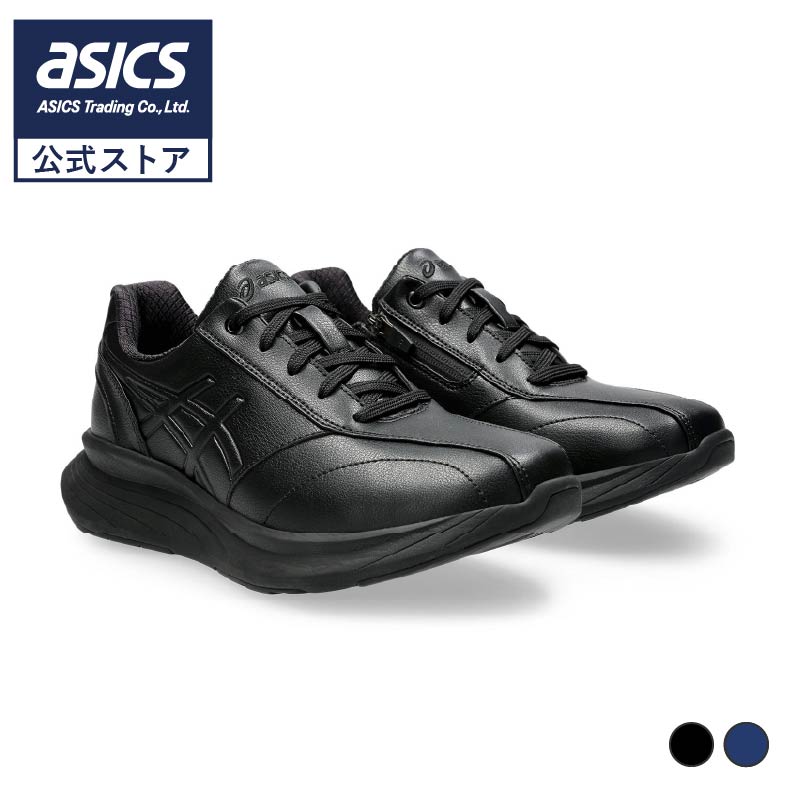 ウォーキングシューズ特集