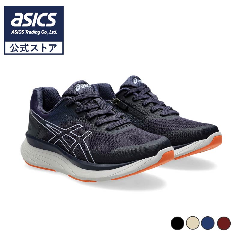 ウォーキングシューズ特集