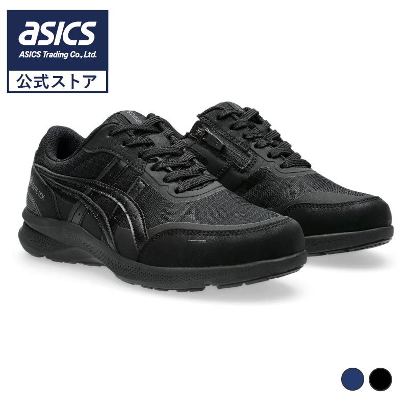 ウォーキングシューズ特集