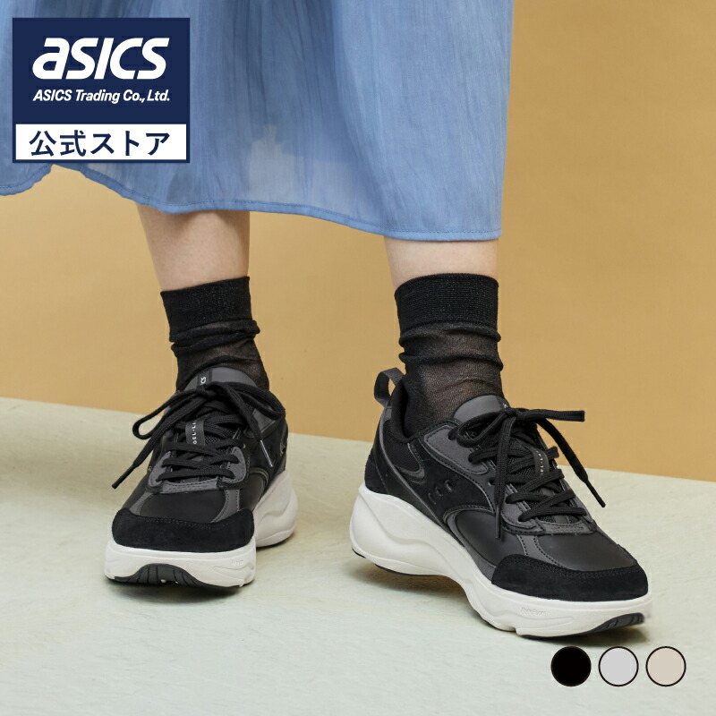 ウォーキングシューズ特集