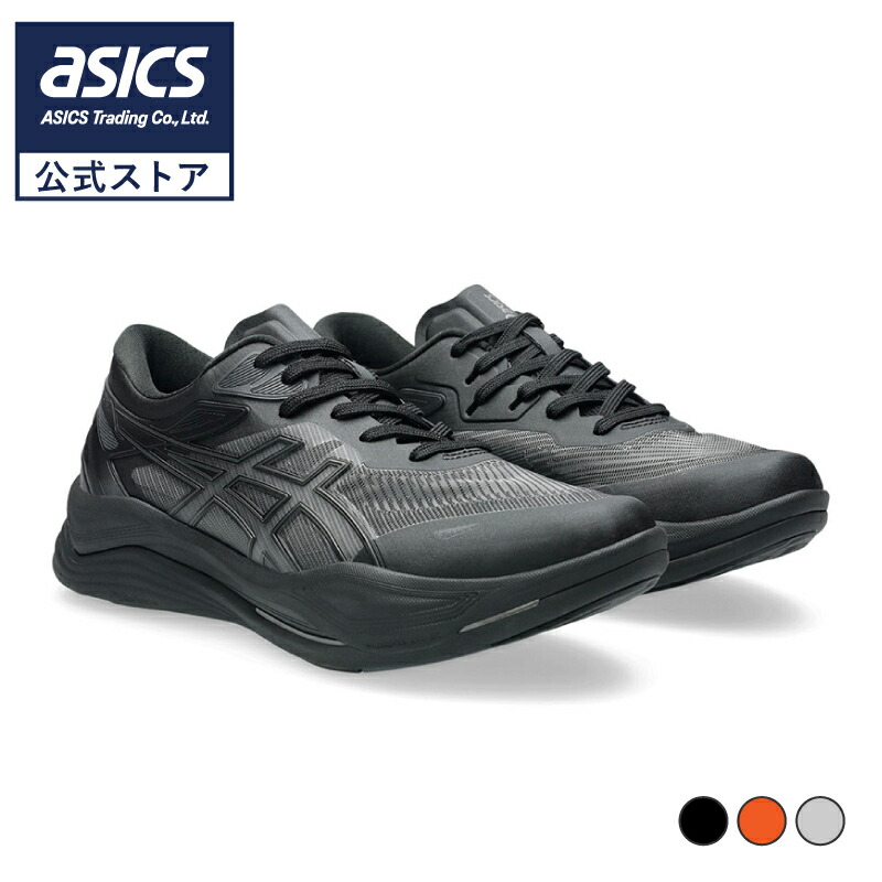 楽天市場】【アウトレット】アシックスウェルネスウォーカー ゲル