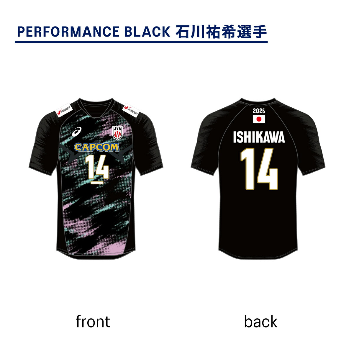 アシックス 2026 バレーボール男子日本代表レプリカTシャツ