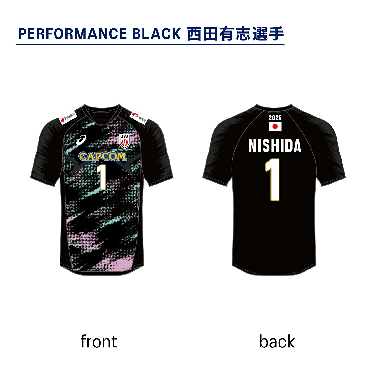 アシックス 2026 バレーボール男子日本代表レプリカTシャツ