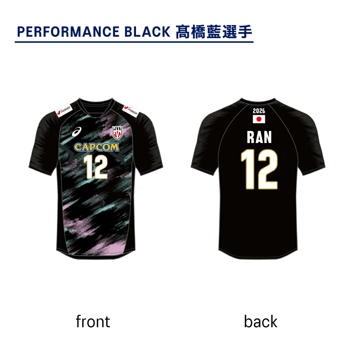 アシックス 2026 バレーボール男子日本代表レプリカTシャツ