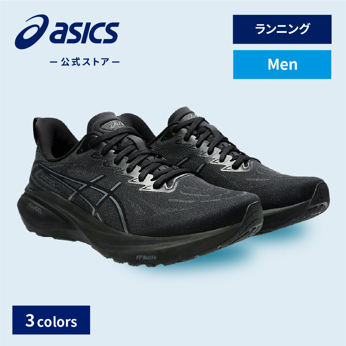 ASICS GEL KAYANO 31 ゲルカヤノ　28cm ヨドバシ.com - アシックス asics ゲルカヤノ 31 GEL-KAYANO 31