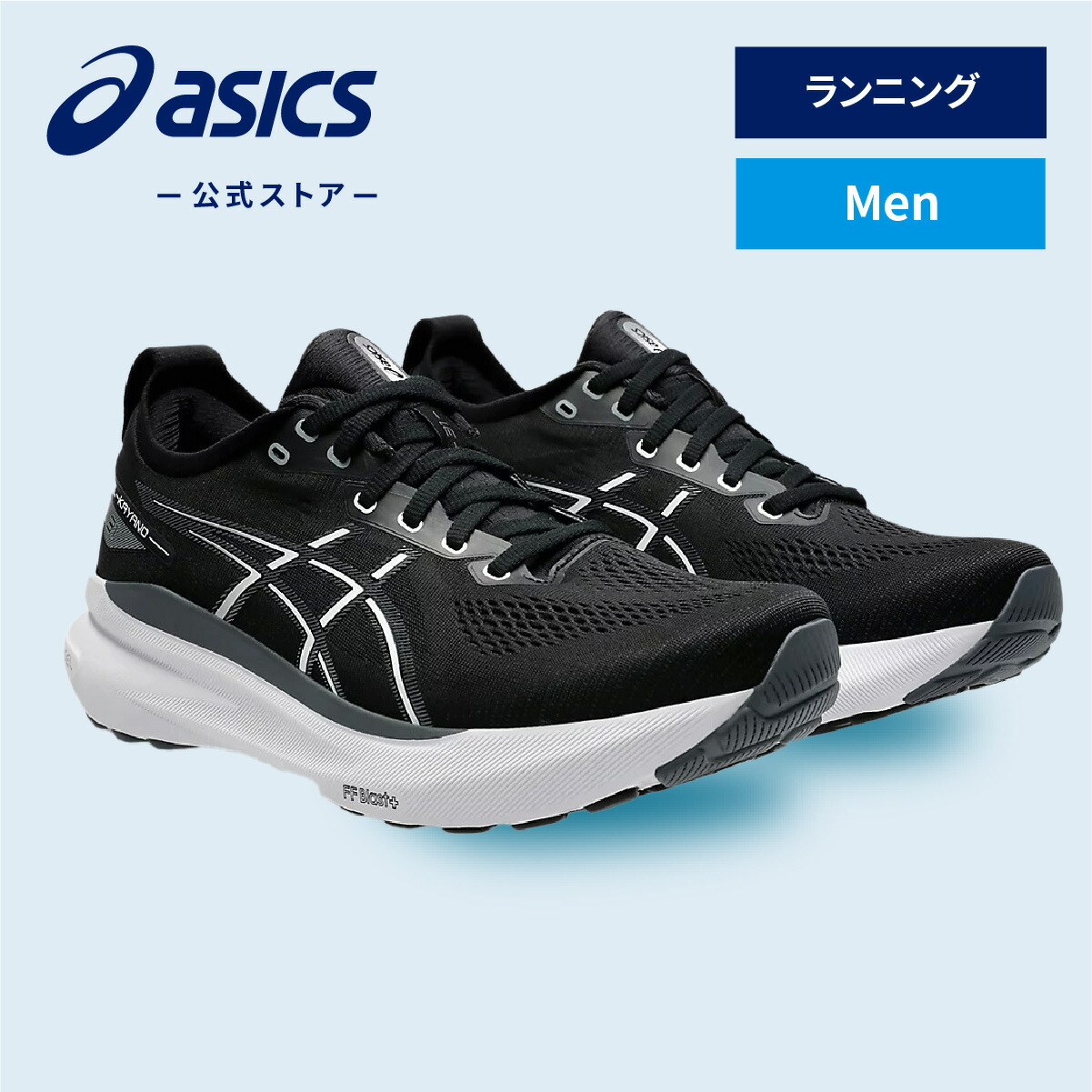 楽天市場】【アシックス公式】 レディースランニングシューズ