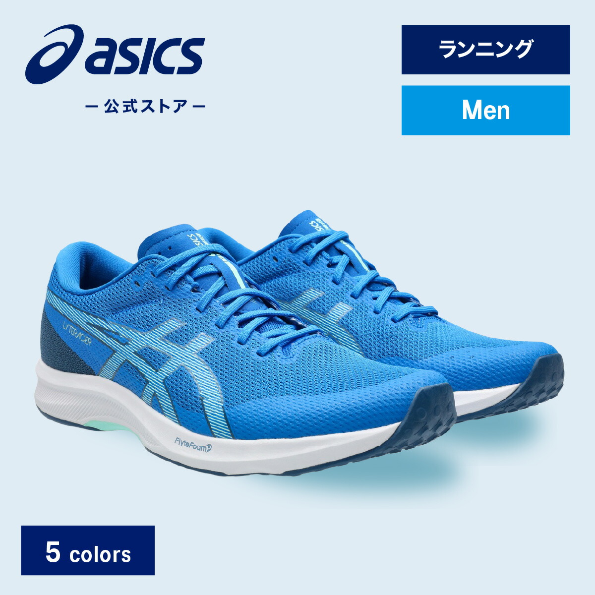 楽天市場】アシックス ACTIBREEZE HYBRID SANDAL 2 アクティブリーズ