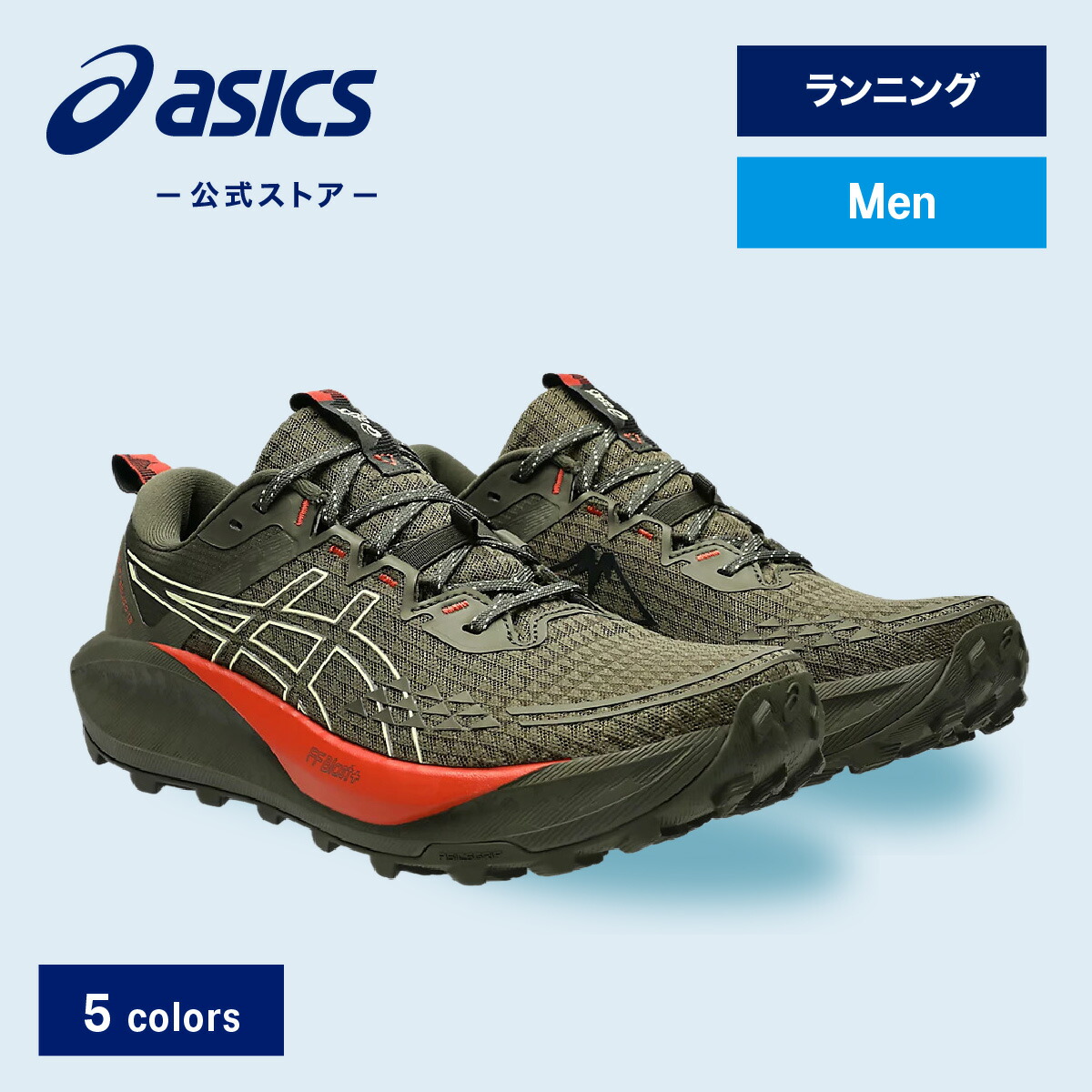 asicsメンズランニングシューズ(NOOSATRI16) 楽天市場】アシックス NOOSA TRI 16 ヌーサ トライ 16