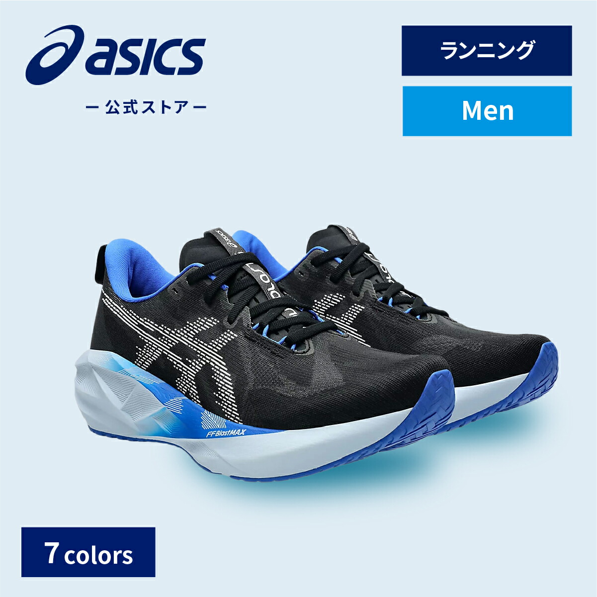 楽天市場】【アシックス公式】 レディースランニングシューズ