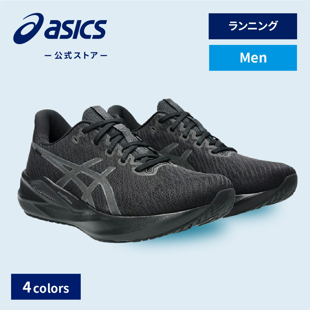 楽天市場】【アシックス公式】 メンズランニングシューズ GT