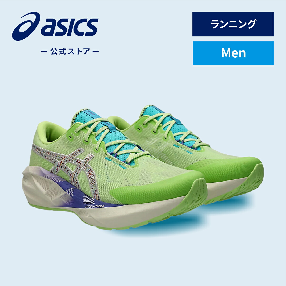 楽天市場】最大10％OFFクーポン 【7/18〜7/26】 アシックス