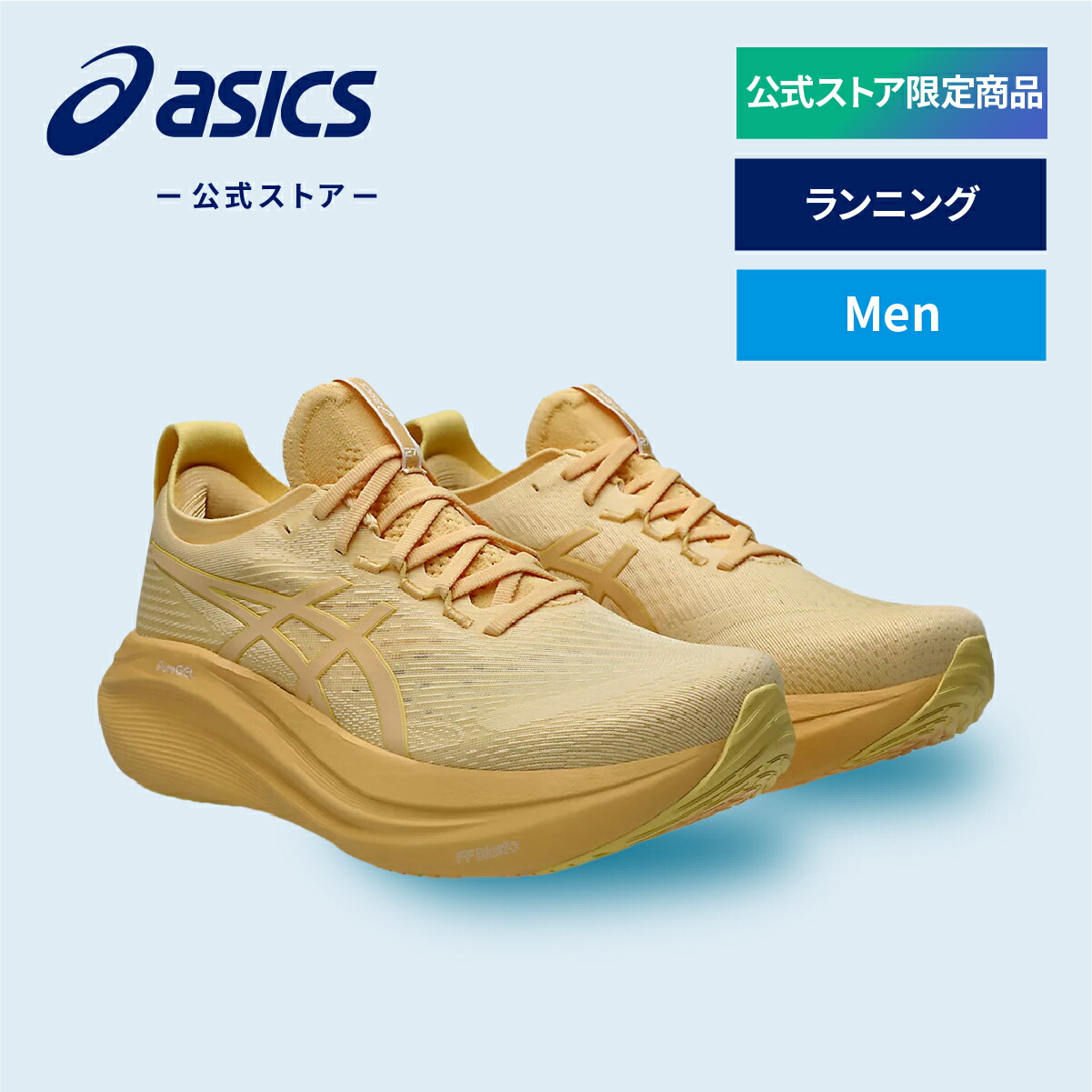 【楽天市場】【期間限定ポイント20倍】アシックス GEL-NIMBUS 27 LITE-SHOW ゲルニンバス 27 ライトショー ランニング