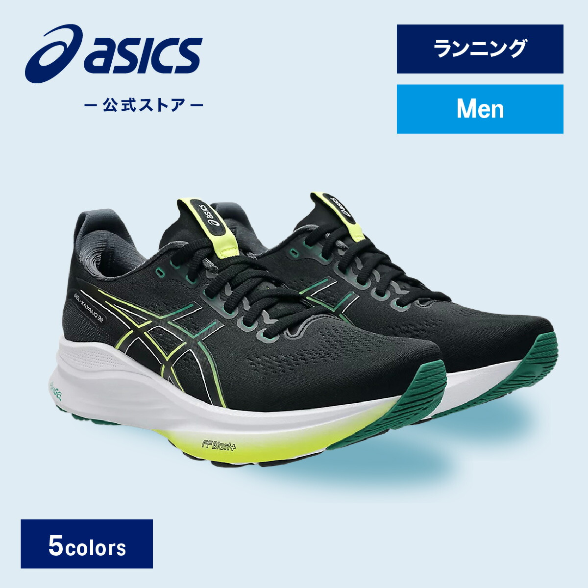 ウォーキング・ランニングウェア NOVABLAST 5 NOVABLAST 5 | BLACK/BLUE FADE | メンズ ランニング シューズ