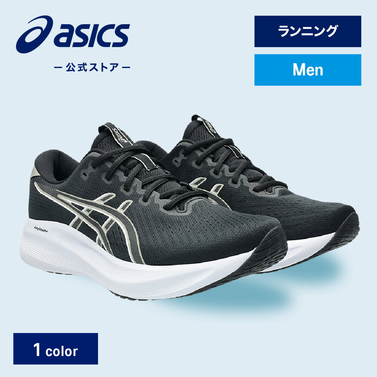 asics GEL-EXCITE トレーニングシューズ 1011c079_thu.jpg