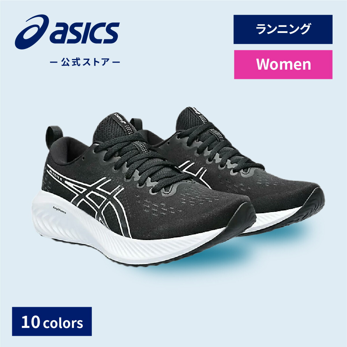Asics | ランニングシューズ | 26.0センチ アシックス JOLT ランニングシューズ 26」の人気商品一覧 | 安い