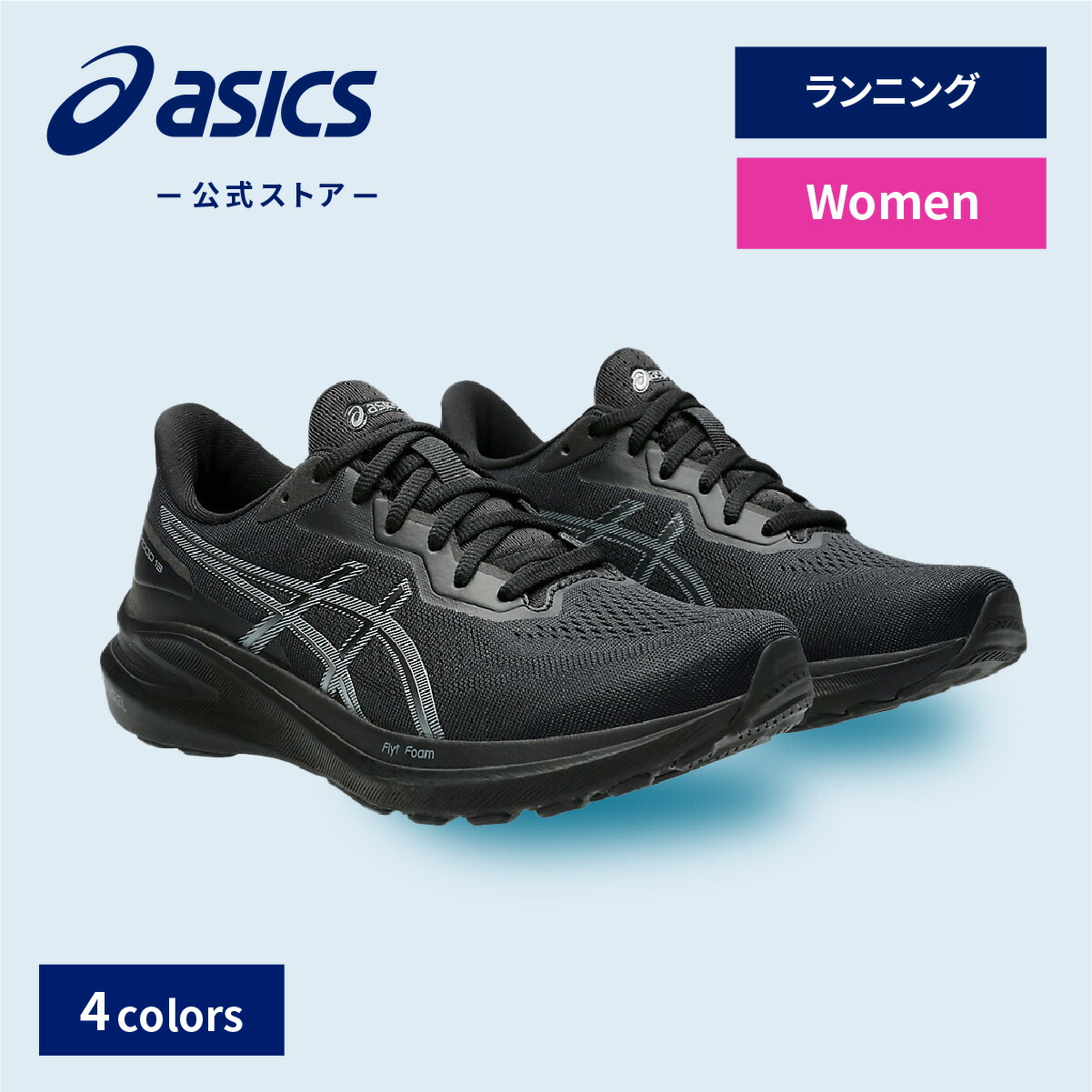【cleaning済】アシックス ゲルカヤノ31 ランニング　ladies Amazon | [アシックス] ランニングシューズ レディース