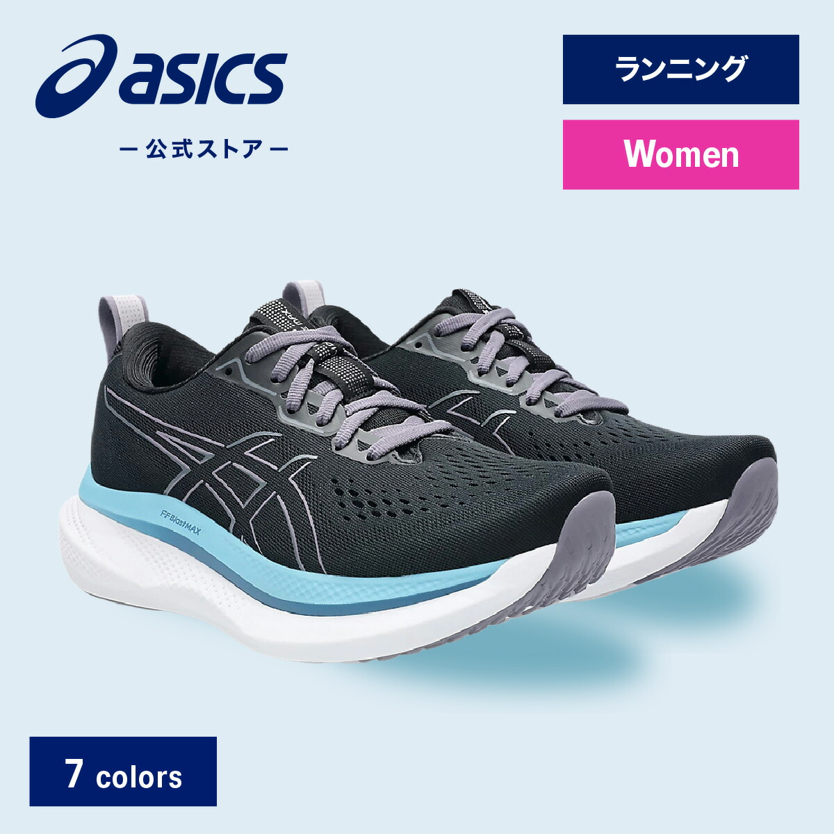 楽天市場】アシックス MAGIC SPEED 4 マジックスピード 4