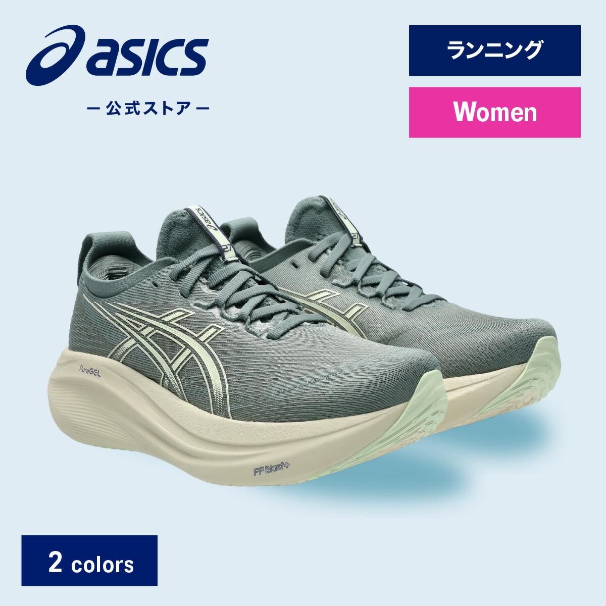 アシックス　B1A277 100000001008912785_10205.jpg