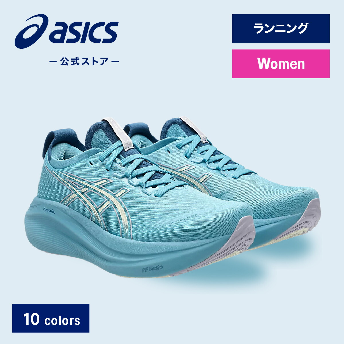 楽天市場】【公式ストア限定商品】 レディースランニング