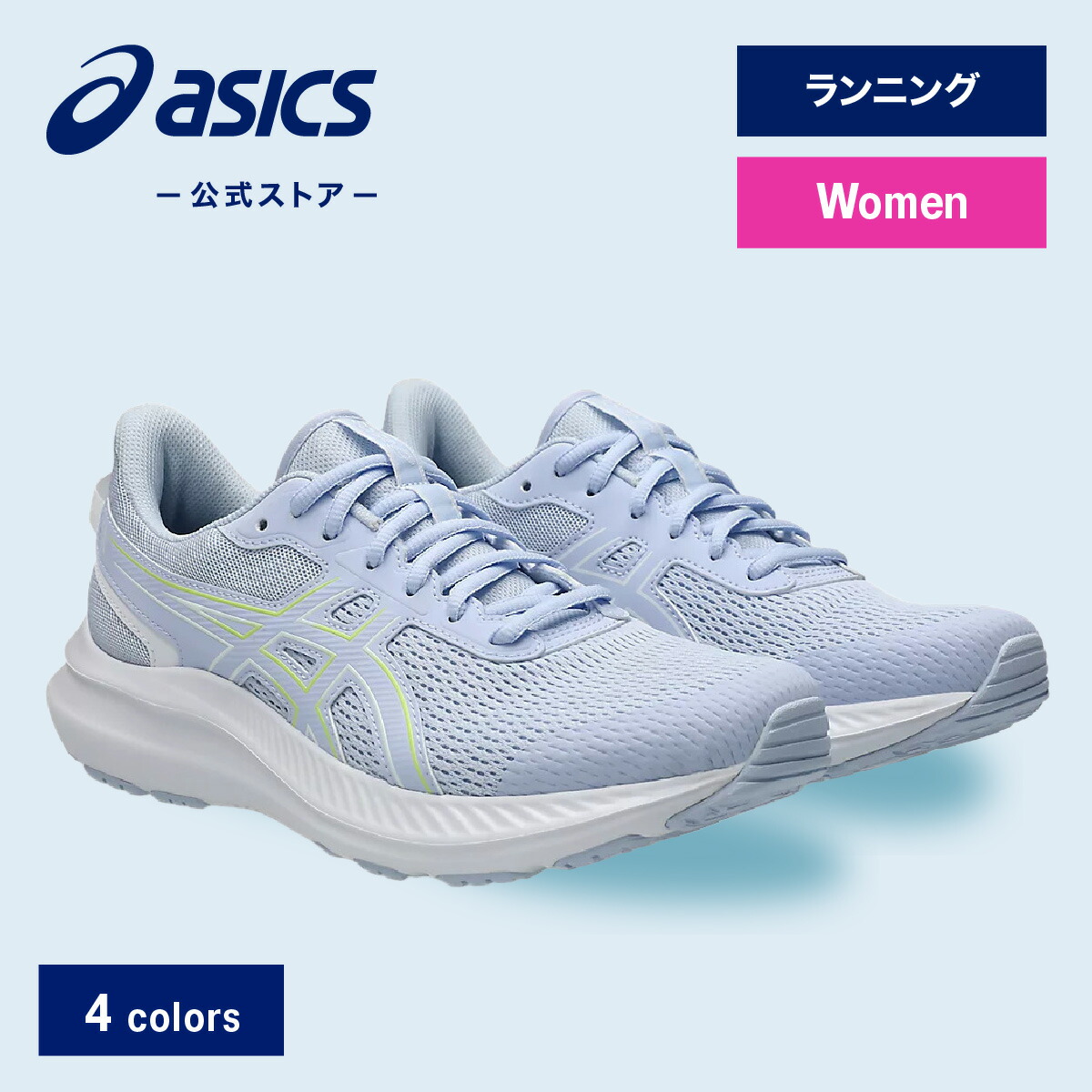 【美品】ASICS ランニングシューズノバブラストネイビー/ブルー27.5cm ASICS アシックス ランニングシューズ ノヴァブラスト 5
