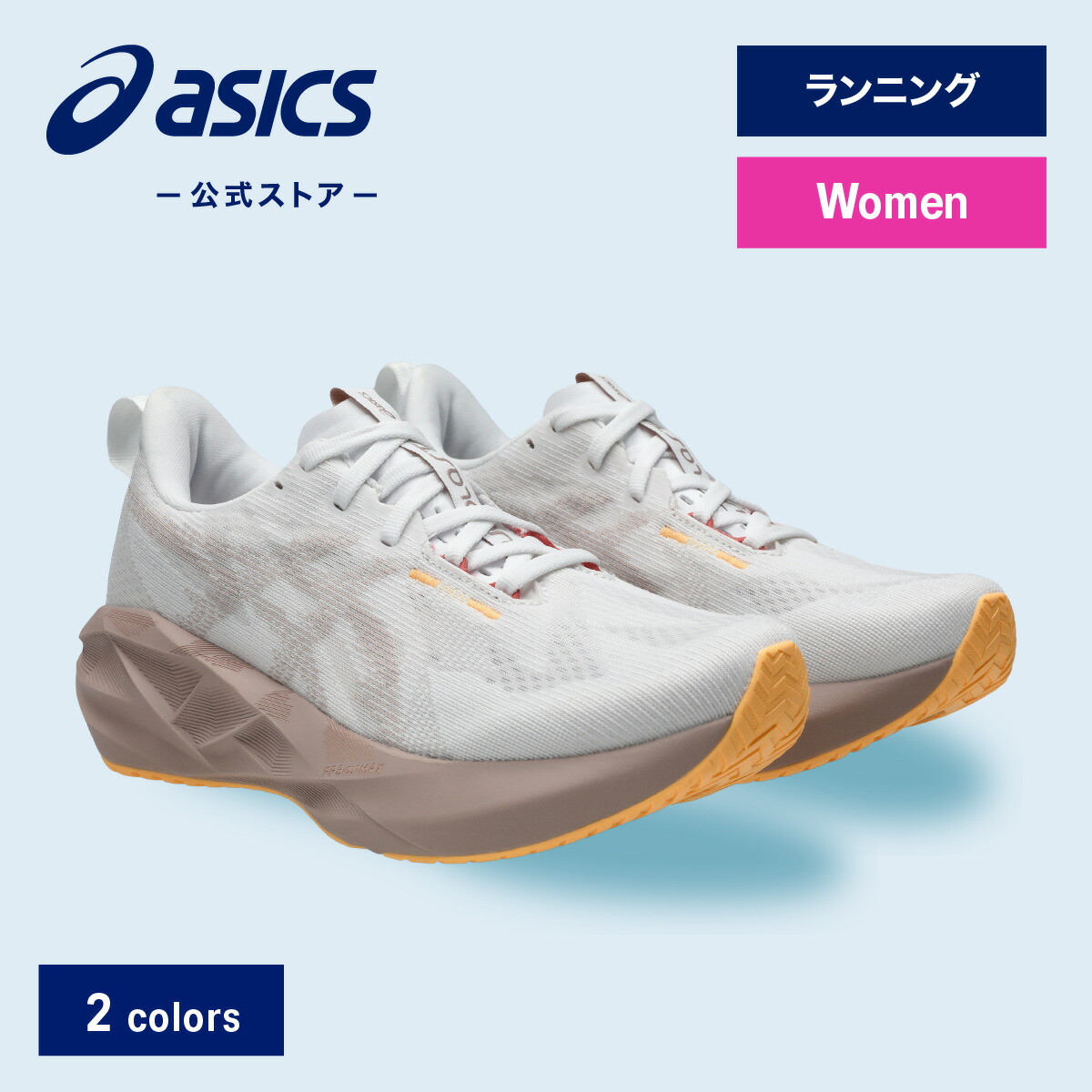 新品未使用品　アシックス　NOVABLAST 5 ランニングシューズ　24cm Amazon | [アシックス] ランニングシューズ NOVABLAST 5 TR