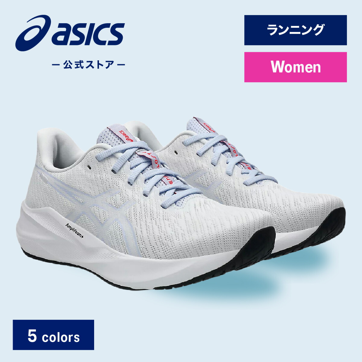 アシックス　 ROAD 84ｃｍ　/　900ｇ UPCOURT 6 | Men | White/Indigo Fog | Men's Volleyball Shoes