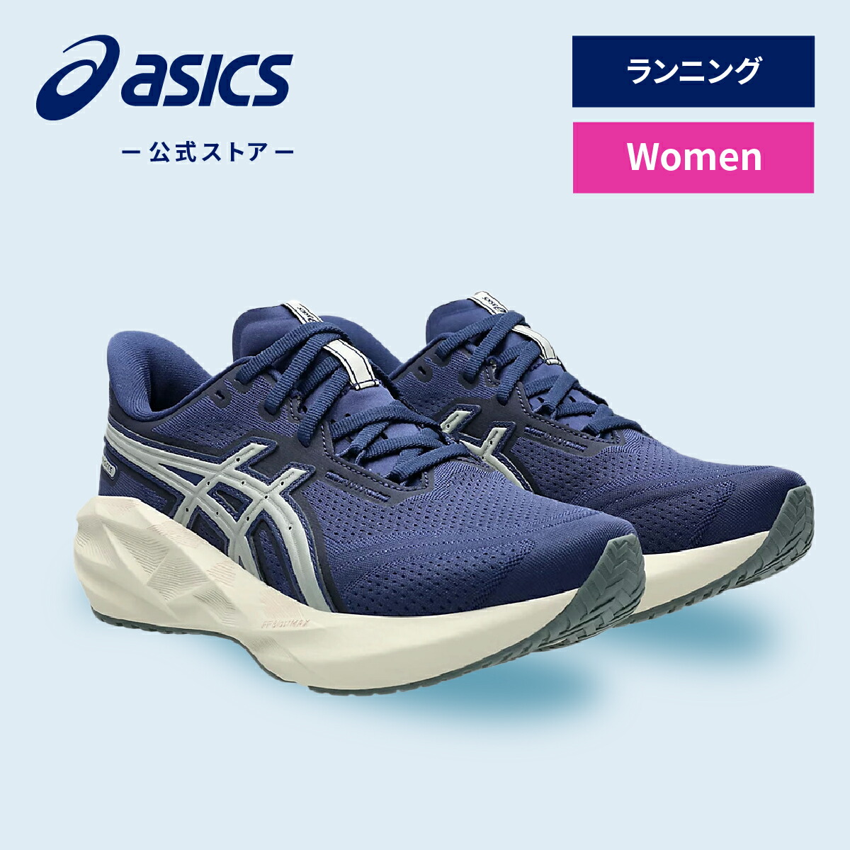 楽天市場】【アシックス公式】 メンズスポーツシューズ