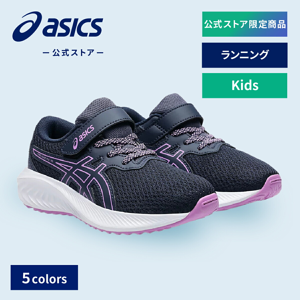 スパイク・シューズ ASICS NOOSA TRI 16 US11 (28.5 cm) Buty ASICS Noosa Tri 16 | Deporvillage