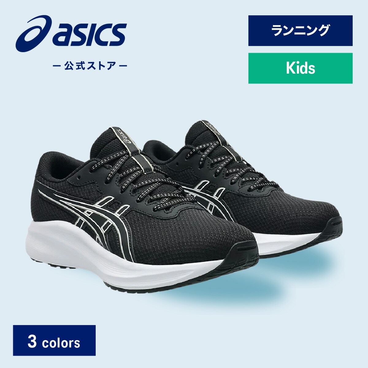 お値下げしました！！スピードランニング ジュニア TECNICA インラインスケート ジュニア ブレードランナー PHOENIX
