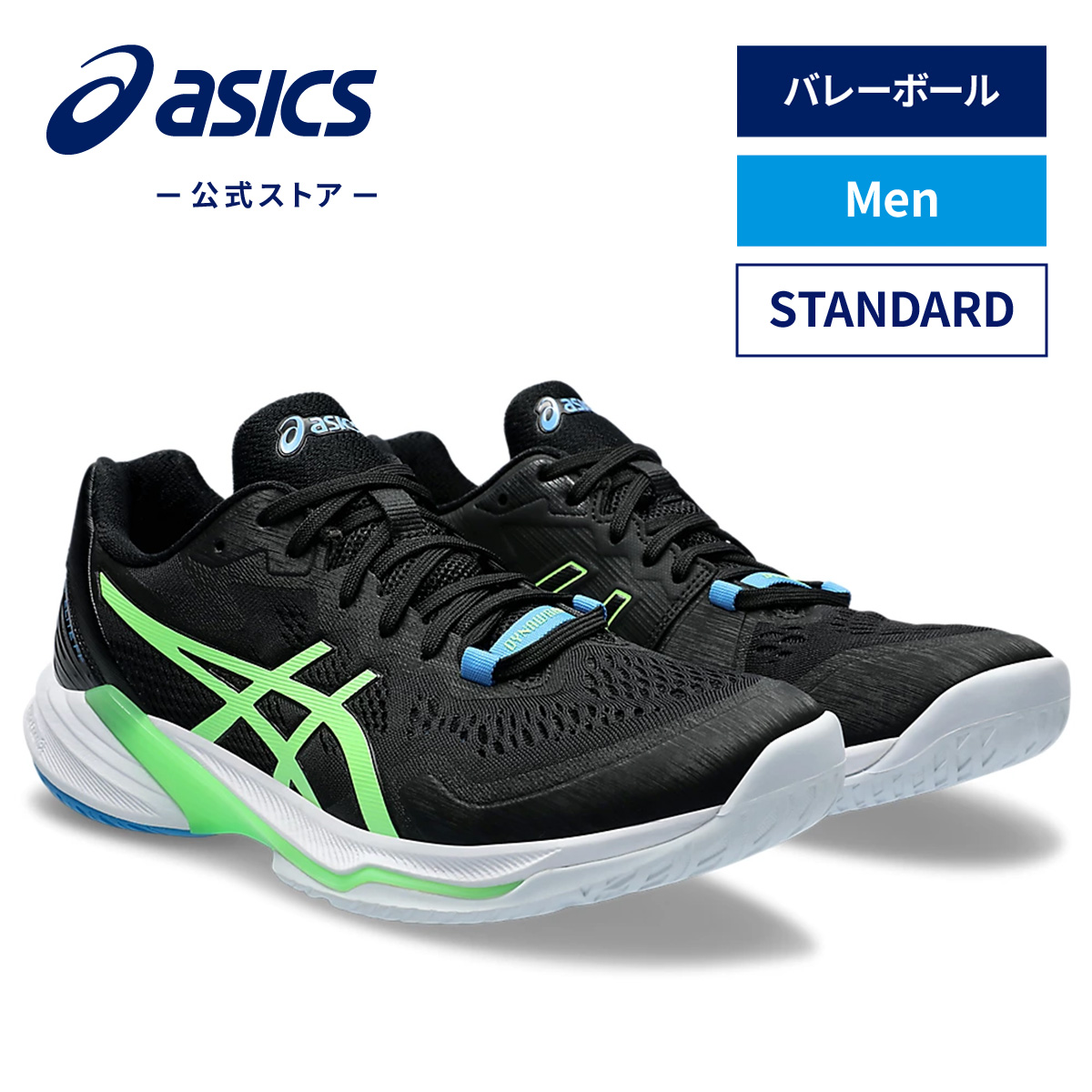 4月14日24時愛琉姫徠迄　スカイエリート2　SKY ELITE FF 2 ASICS アシックス SKY ELITE FF 2 （【限定カラー】ホワイト