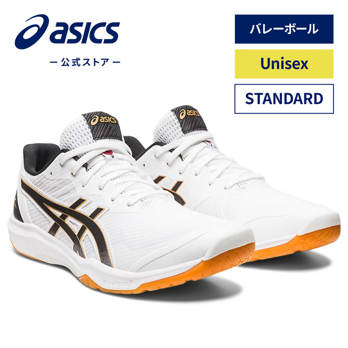 23ss ローテジャパンライトFF3 ASICS アシックス ROTE JAPAN LYTE FF 3 ローテ ジャパン ライト