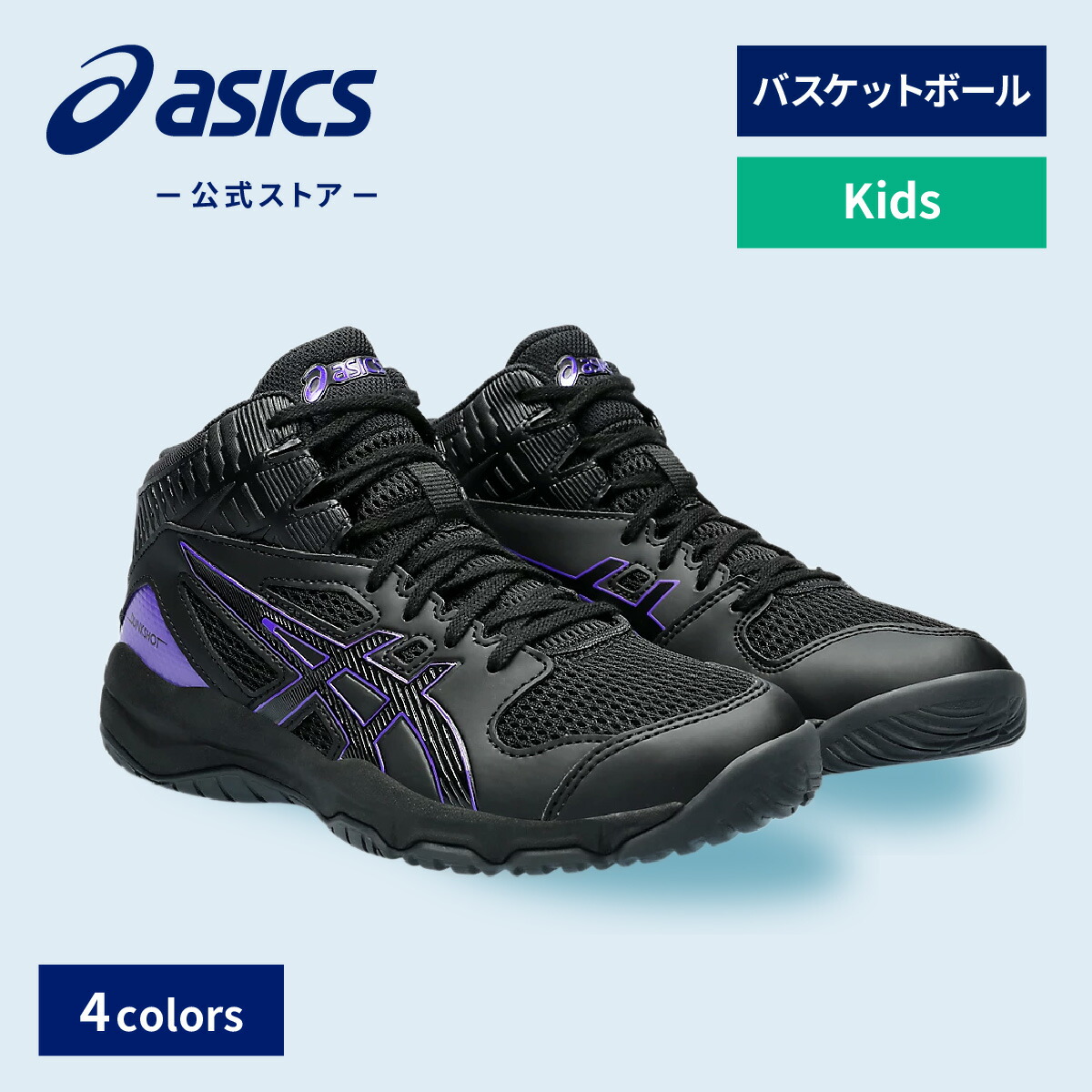 楽天市場】アシックス GLIDE NOVA FF 3 グライドノヴァ FF 3