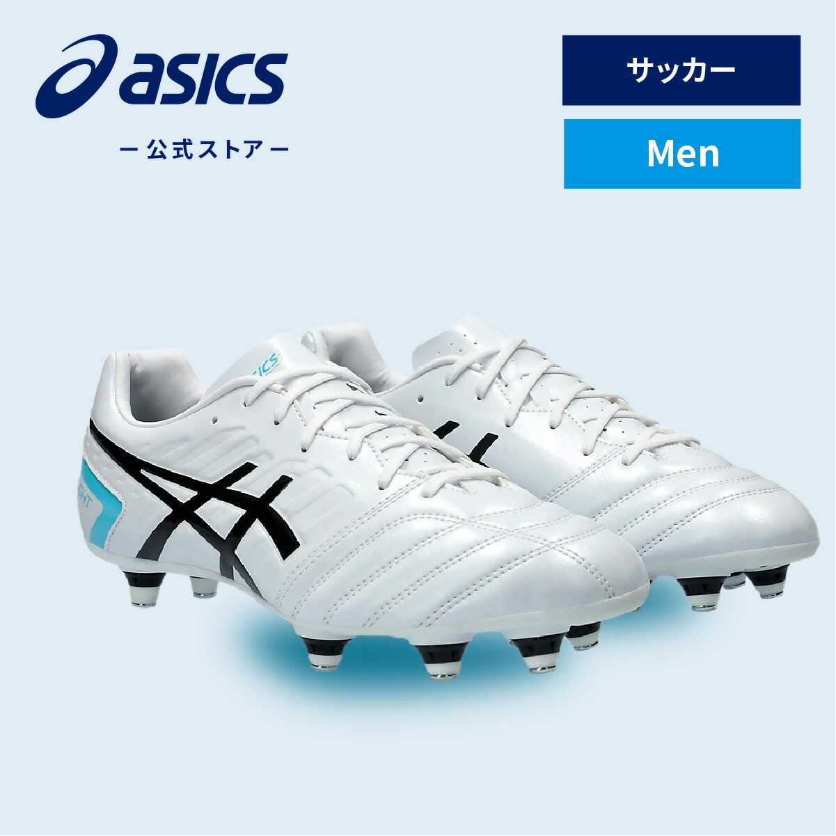 楽天市場】最大10％OFFクーポン 【8/15〜8/20】 アシックス DS