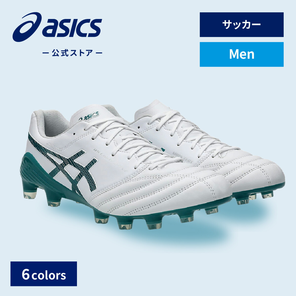 ホワイト/グリーン スパイクシューズ Amazon.co.jp: Adidas FV8490 ZX 750 HD Footwear White