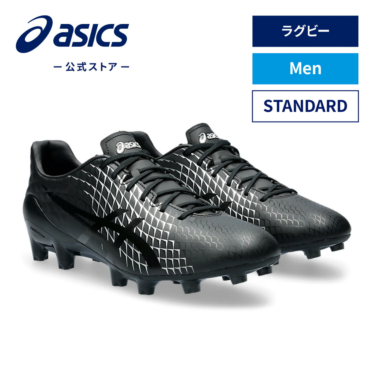 楽天市場】【asics】アシックス MENACE 4 [ メナス 4