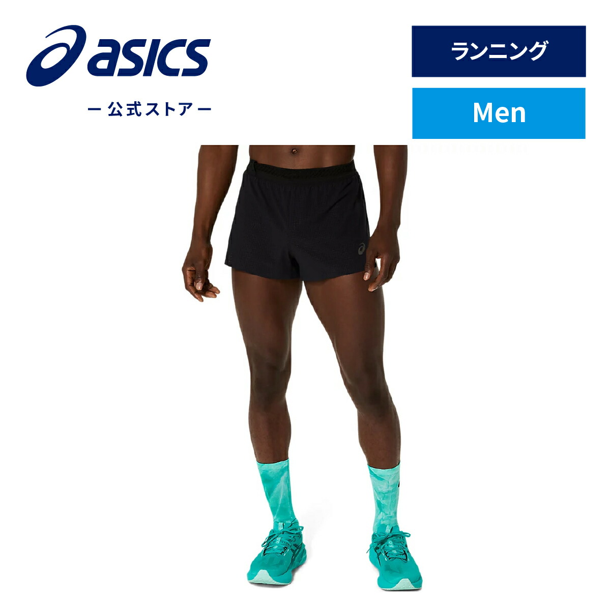 楽天市場】アシックス マルチポケット7インチショーツ