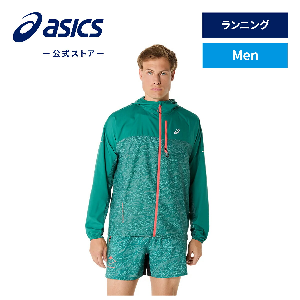 楽天市場】【アシックス公式】メンズスポーツウェア 防水透湿