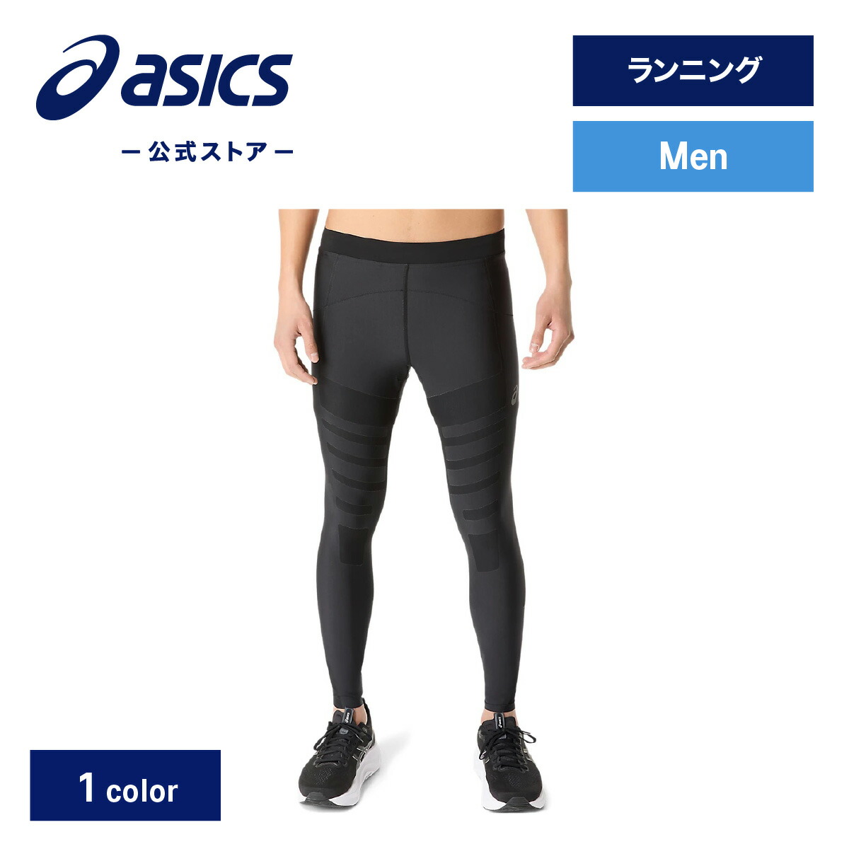 アシックス スポーツタイツ ブラック 新品未使用 Amazon | [アシックス] セミロングタイツ CR XA3519 9012