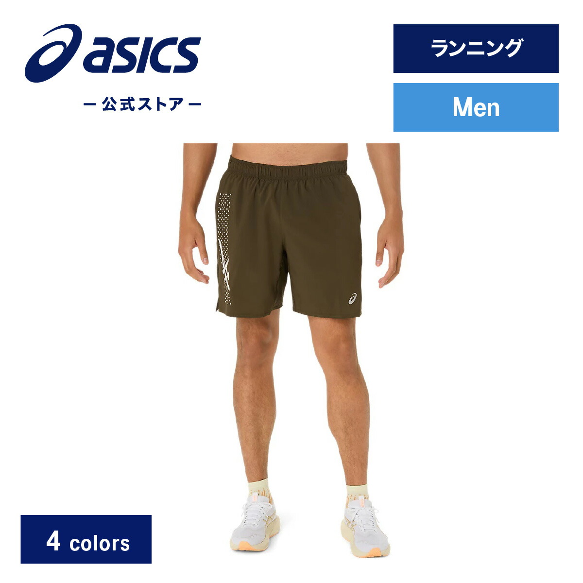 楽天市場】送料無料 アシックス メンズ ランニングパンツ asics ROAD 2
