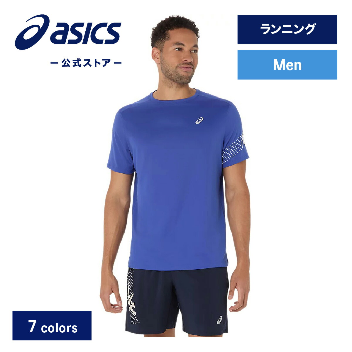 ウォーキング・ランニングウェア 7 楽天市場】アシックス マルチポケット7インチショーツ ランニング