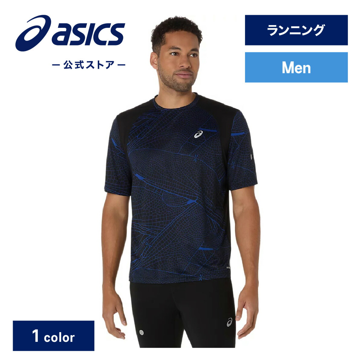 楽天市場】アシックス ROADランニングウィンター長袖フーディー