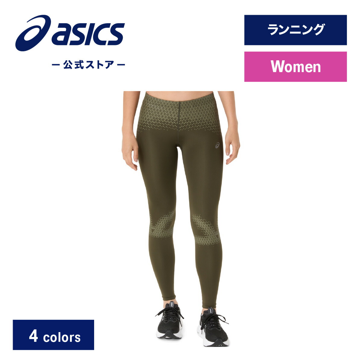 トレーニングウェア　レディース 楽天市場】アシックス NAGINO RUN ADJUSTABLE TIGHT ランニング